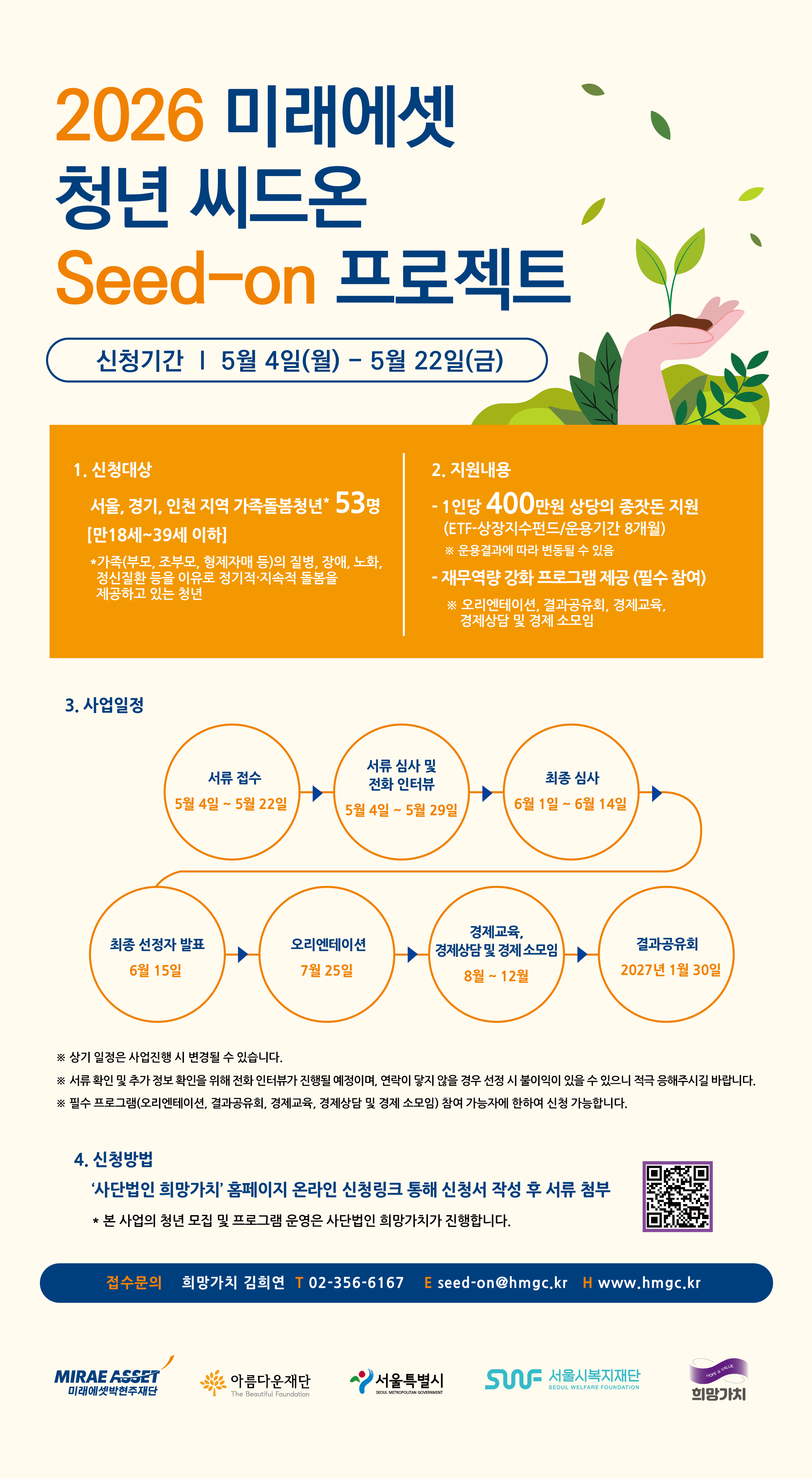 이벤트 팝업