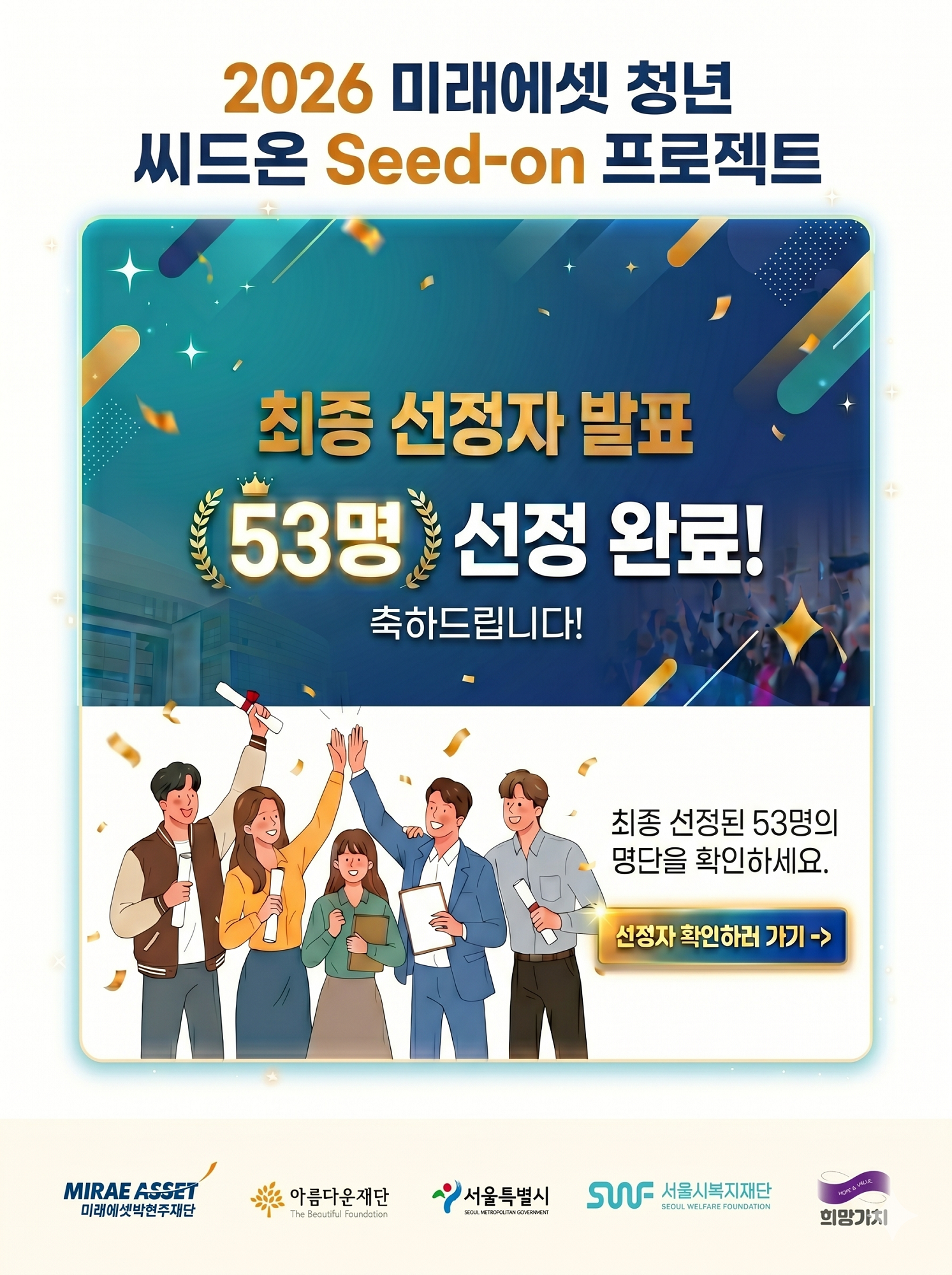 팝업 배너